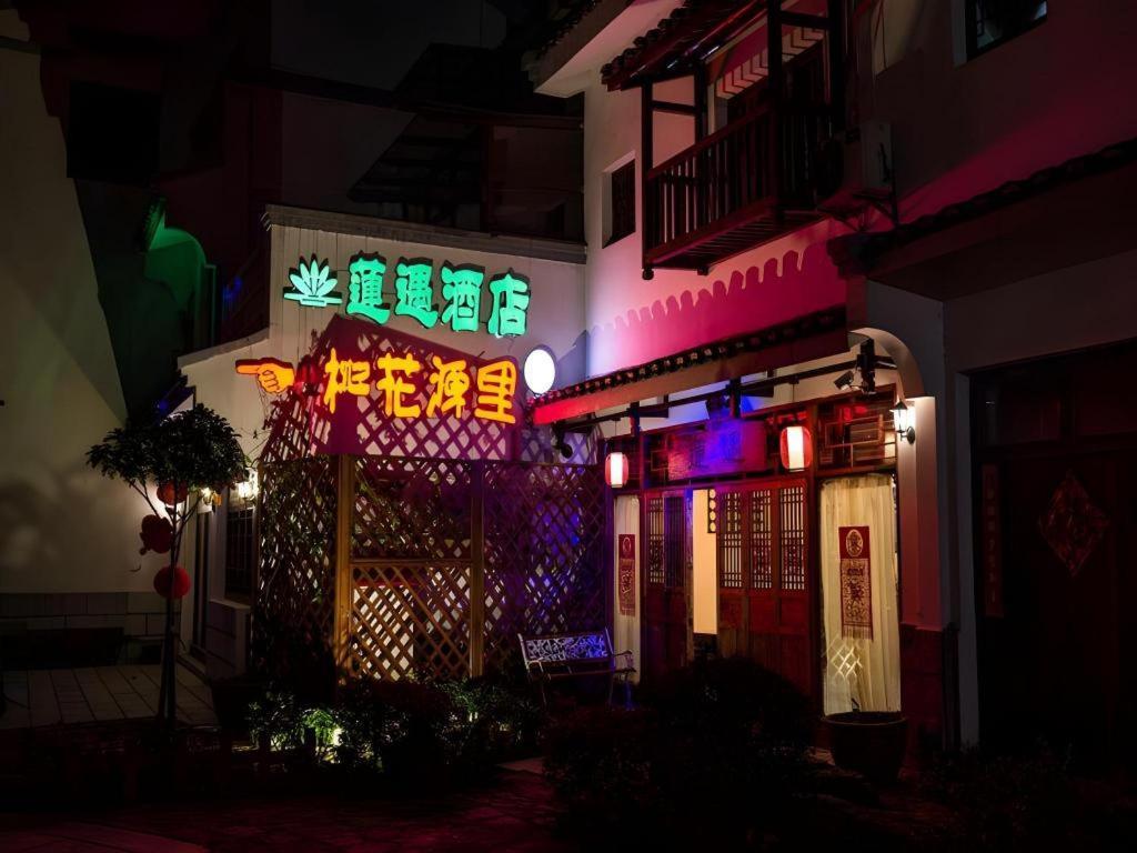 Guilin Lotus Hotel Exterior foto